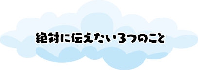 何のために働くのか